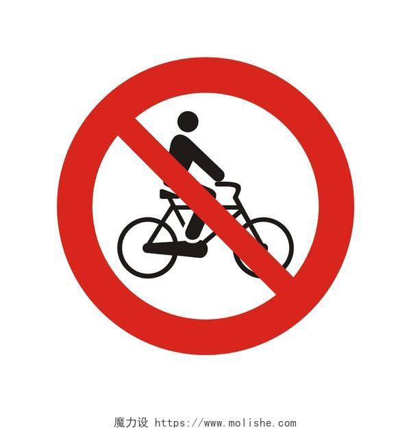 安全标志禁止骑自行车标志牌
